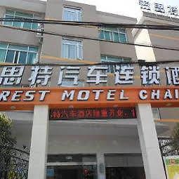 Suez Bus Hotel 温州 外观 照片