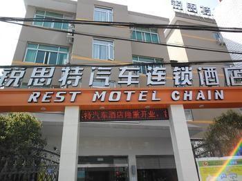 Suez Bus Hotel 温州 外观 照片
